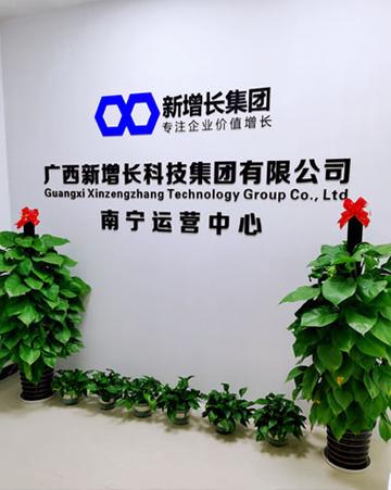 技术咨询、交流、转让与推广 推动计算机软硬件零售与批发业务全面发展
