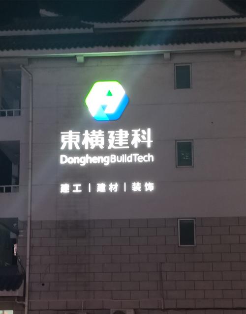 金属材料销售企业的经营范围解析 从钢筋到计算机设备的多元化布局