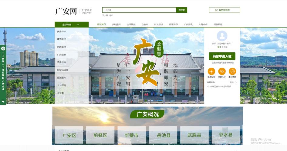 软件开发与计算机软硬件批发 企业经营范围解析